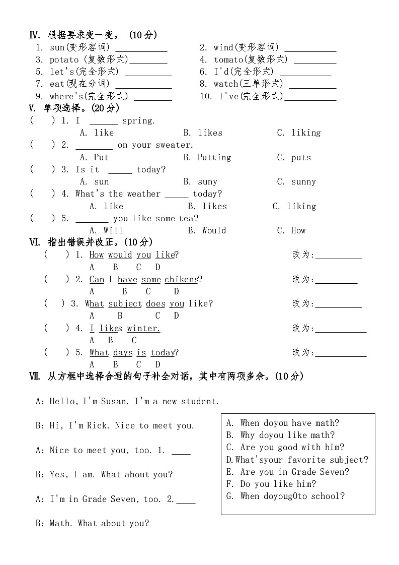 期末（试题）辽师大版（三起）英语五年级上册第2页