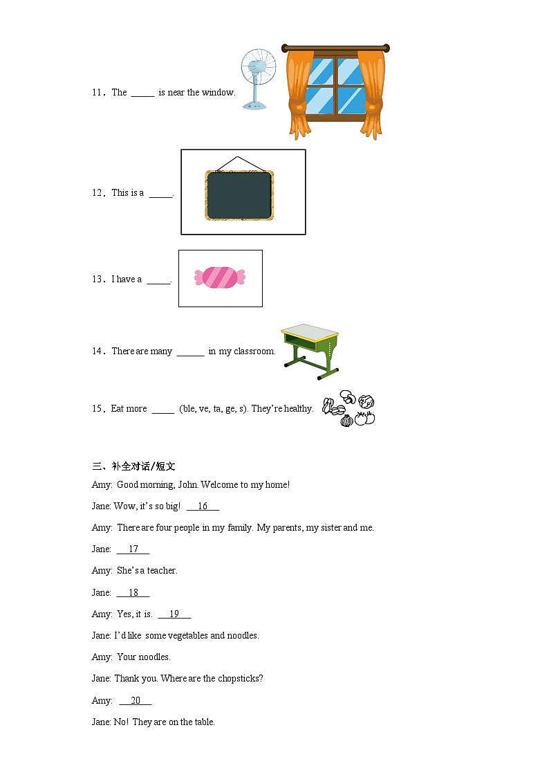 期末（试题）人教PEP版英语四年级上册.2第2页