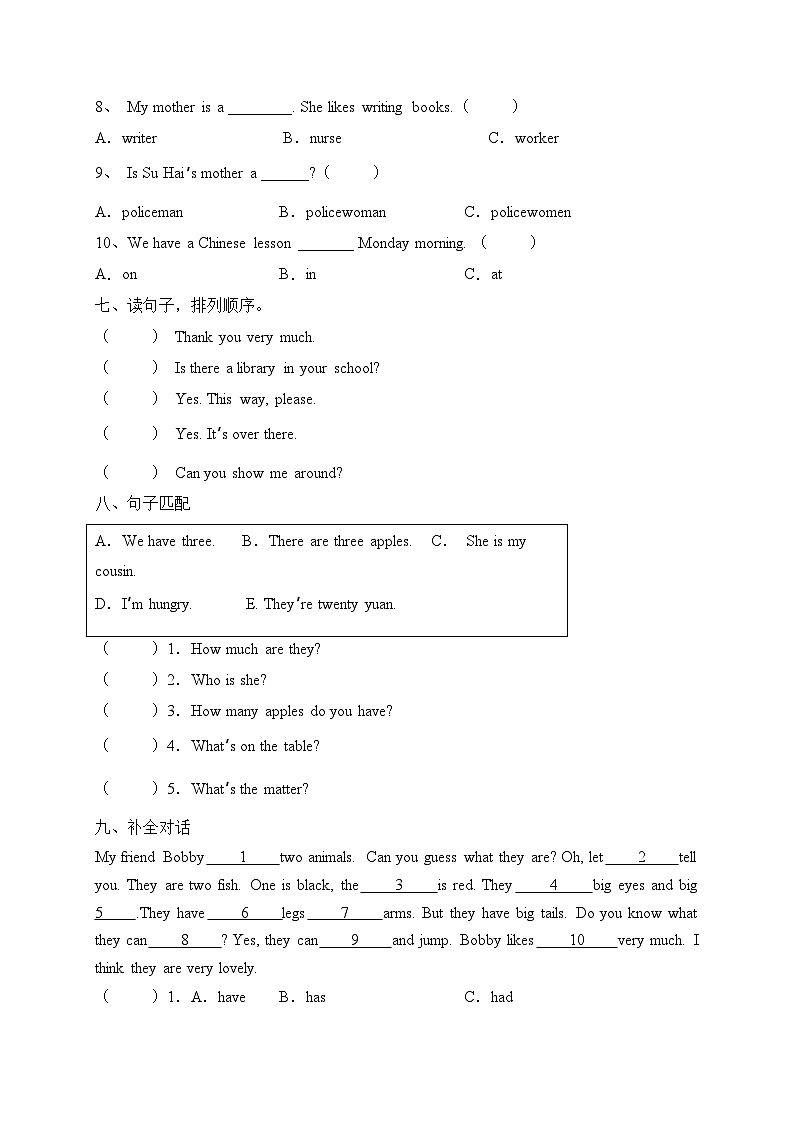 期末（试题）译林版（三起）英语五年级上册第3页