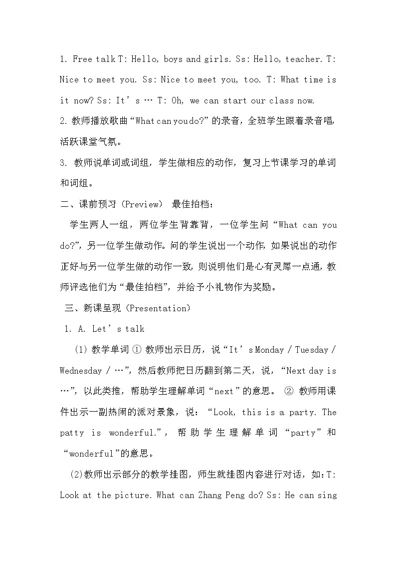 PEP小学英语五年级Unit4 PartB Let's talk 教案02