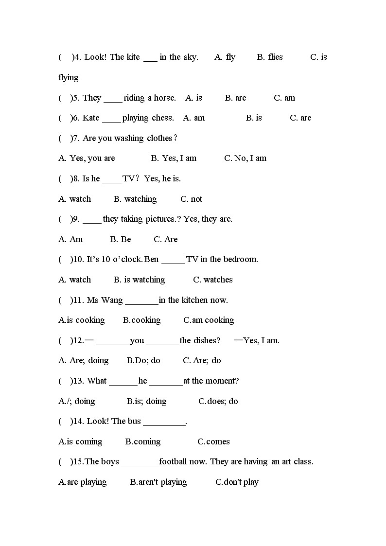 现在进行时 专项训练题第3页