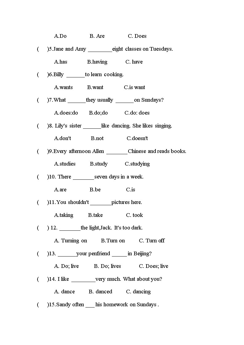 一般现在时 专项训练题第3页