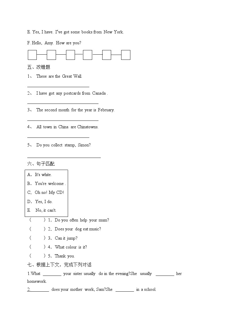 期末（试题）外研版（三起）英语六年级上册第3页