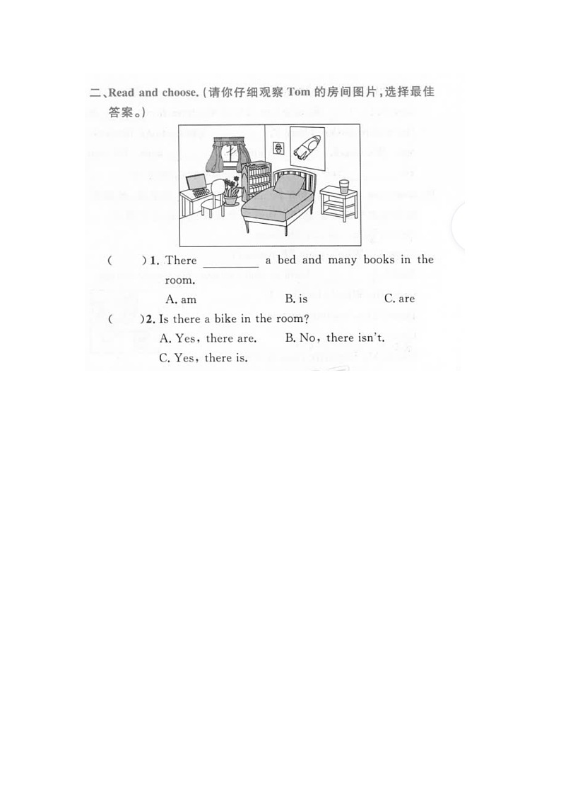 山东省济南市历下区2022-2023学年五年级上学期期末英语试题03