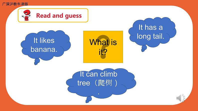 （广深）沪教牛津版六三制 3B Unit 4 Animals in the zoo Period 1  课件+教学设计04