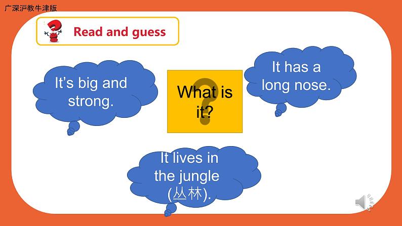 （广深）沪教牛津版六三制 3B Unit 4 Animals in the zoo Period 1  课件+教学设计06