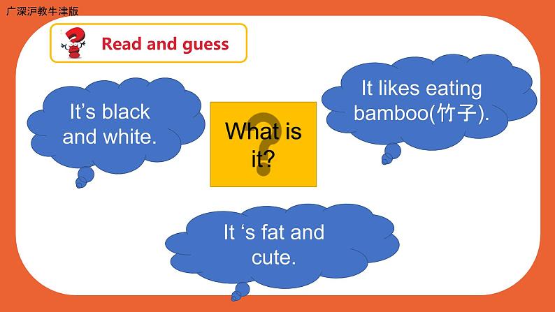 （广深）沪教牛津版六三制 3B Unit 4 Animals in the zoo Period 1  课件+教学设计08