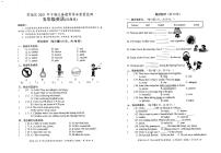 零陵区2021年人教版五年级上册英语期末统测试题（含答题卡）