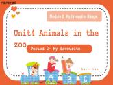 （广深）沪教牛津版六三制 3B Unit 4 Animals in the zoo Period 2  课件+教学设计