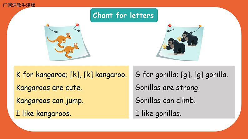 （广深）沪教牛津版六三制 3B Unit 4 Animals in the zoo Period 3  课件+教学设计04
