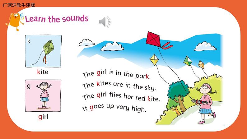 （广深）沪教牛津版六三制 3B Unit 4 Animals in the zoo Period 3  课件+教学设计06