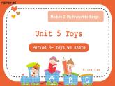 （广深）沪教牛津版六三制 3B Unit 5 Toys Period 3 课件+教学设计