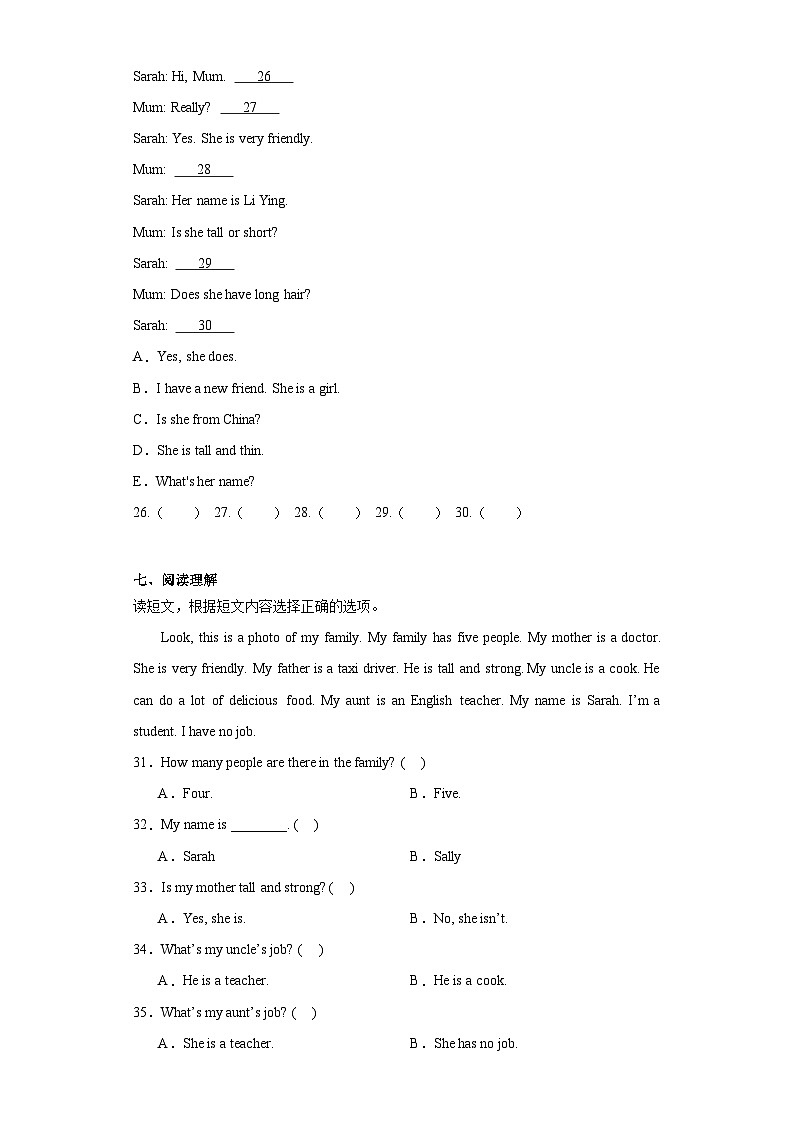 期末（试题）人教PEP版英语四年级上册03