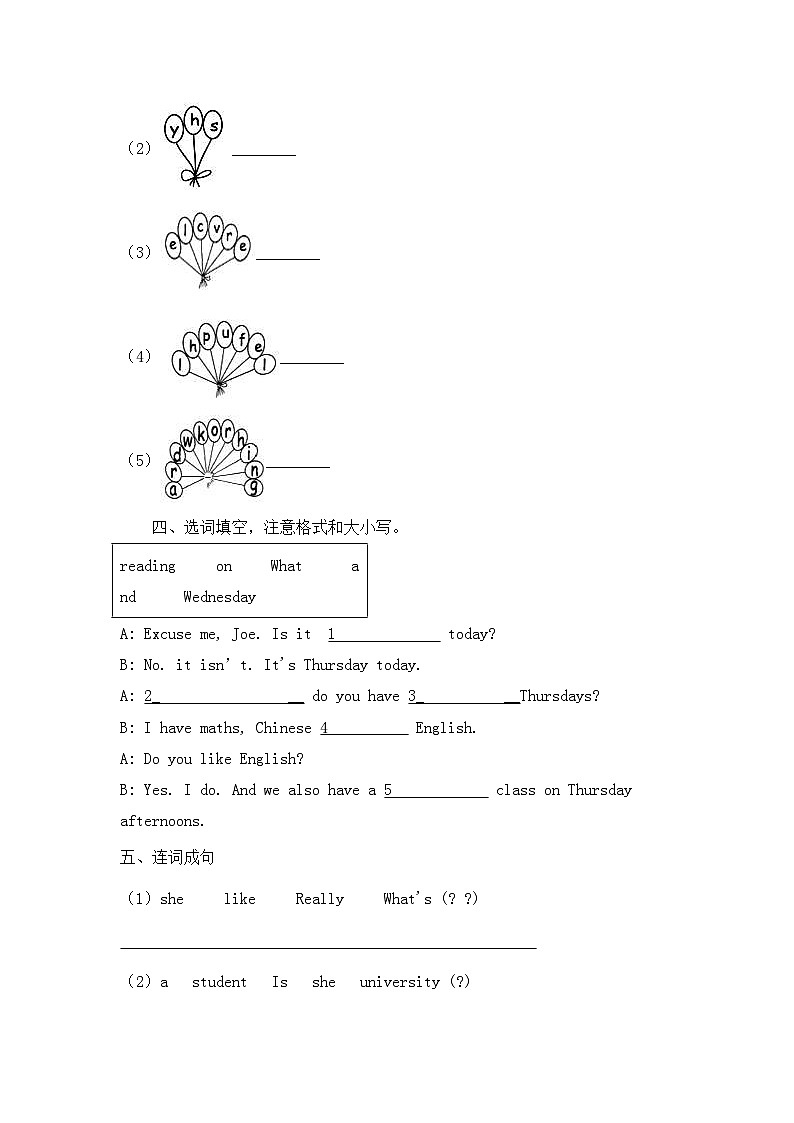 期末复习（试题）人教PEP版英语五年级+上册第2页