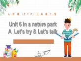 Unit 6 Part A let's talk教学+说课课件（含教学设计+说课稿）