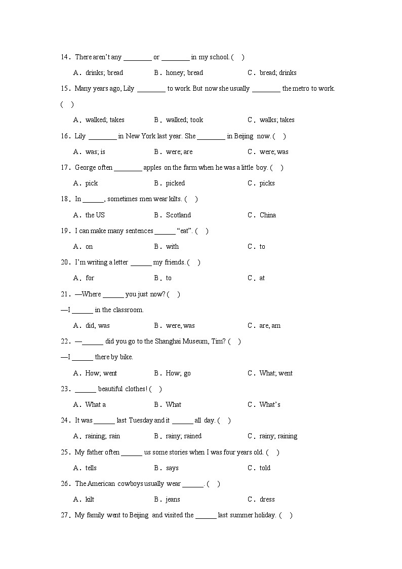 期末单选题专项突破-英语六年级上册译林版（三起）第2页