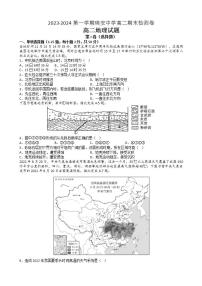 黑龙江省哈尔滨市南岗区2023-2024学年六年级上学期期末英语试题