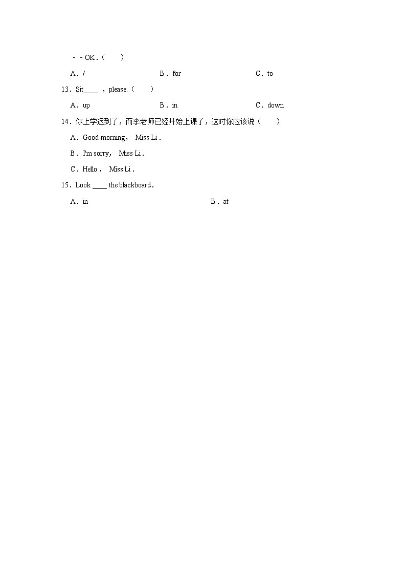 （基础篇）2023-2024学年下学期小学英语牛津泽林版（三年级起点）三年级同步分层作业unit 102