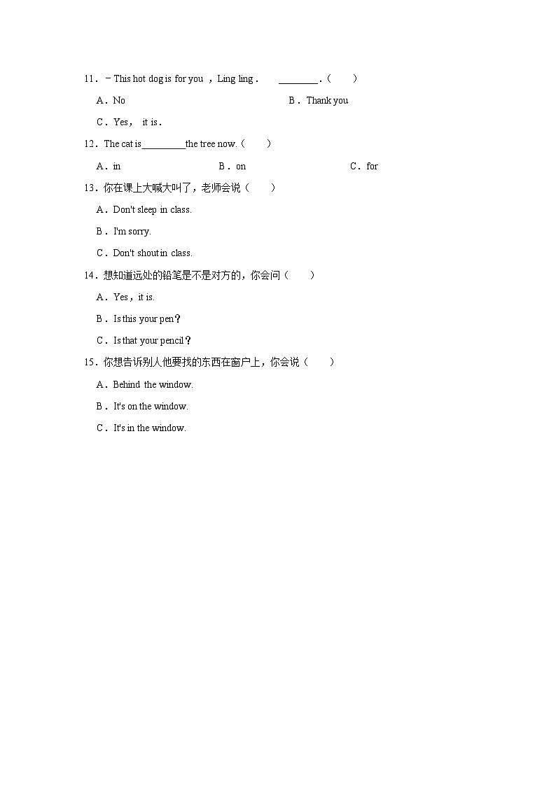 （基础篇）2023-2024学年下学期小学英语牛津泽林版（三年级起点）三年级同步分层作业unit 402
