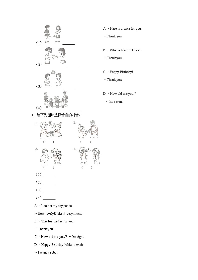 （进阶篇）2023-2024学年下学期小学英语牛津泽林版（三年级起点）三年级同步分层作业unit 503