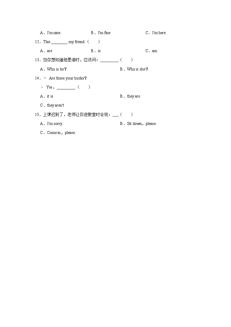 （基础篇）2023-2024学年下学期小学英语牛津泽林版（三年级起点）三年级同步分层作业unit 802
