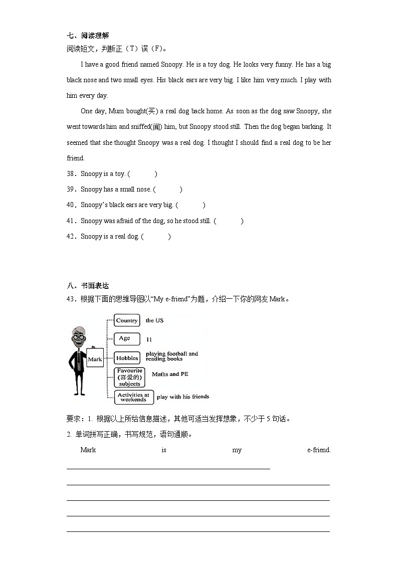 期末+（试题）译林版（三起）英语五年级上册第3页
