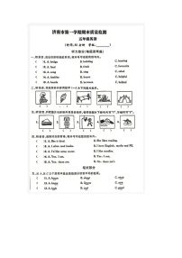 山东省济南市2022-2023学年五年级上学期期末英语试题