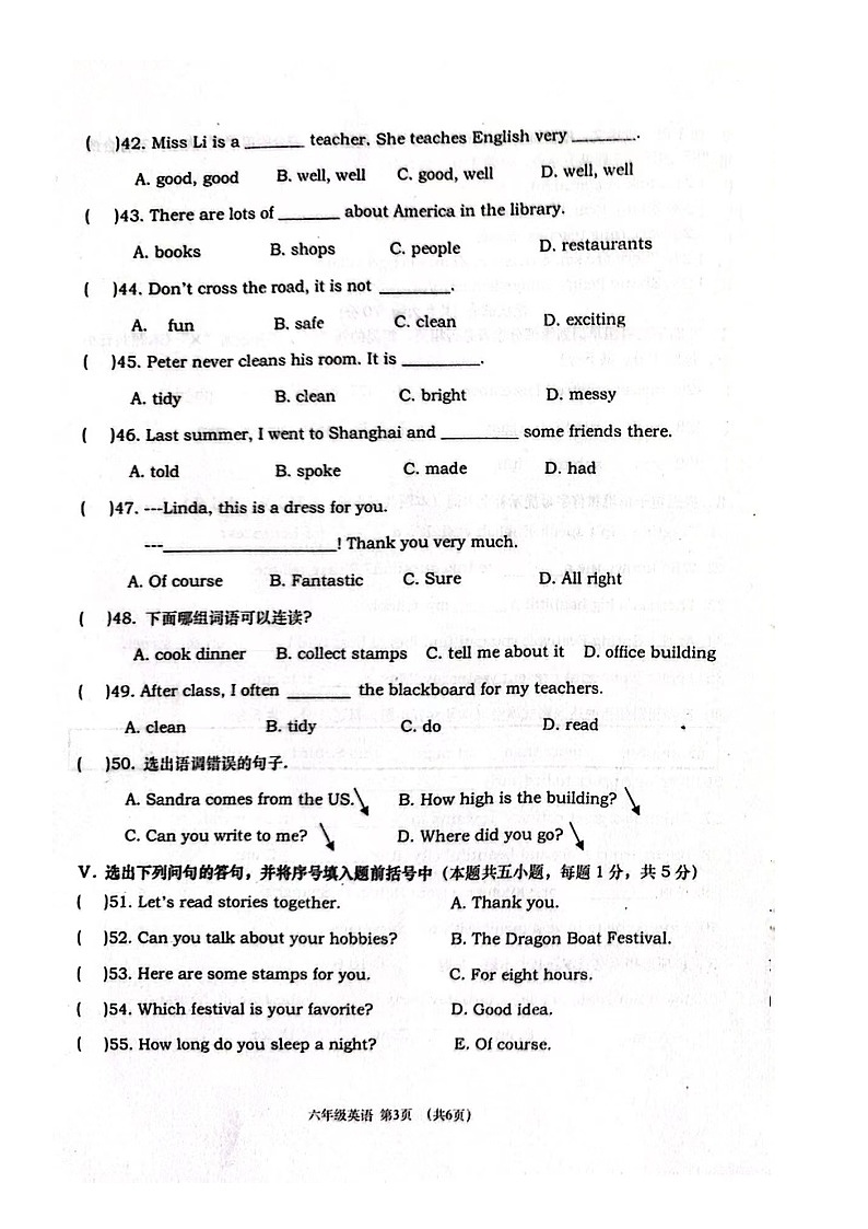 辽宁省大连市沙河口区2023-2024学年六年级上学期1月期末英语试题03