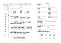 辽宁省鞍山市立山区2023-2024学年五年级上学期期末英语试题