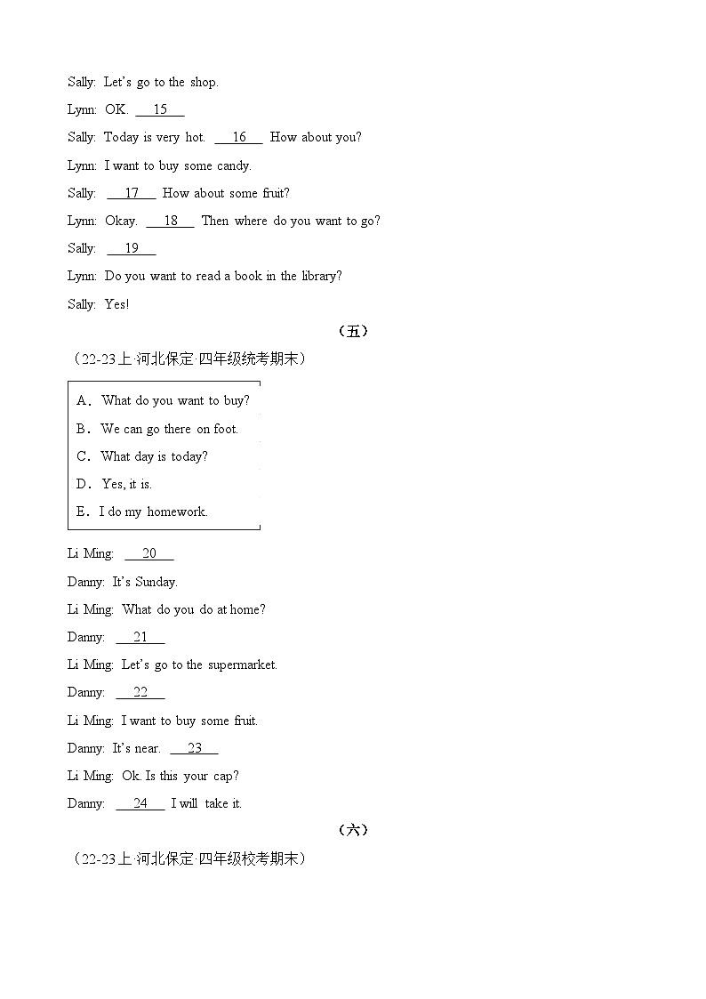 专题04补全对话或短文-2023-2024学年四年级英语上册期末备考真题分类汇编（河北地区专版）03