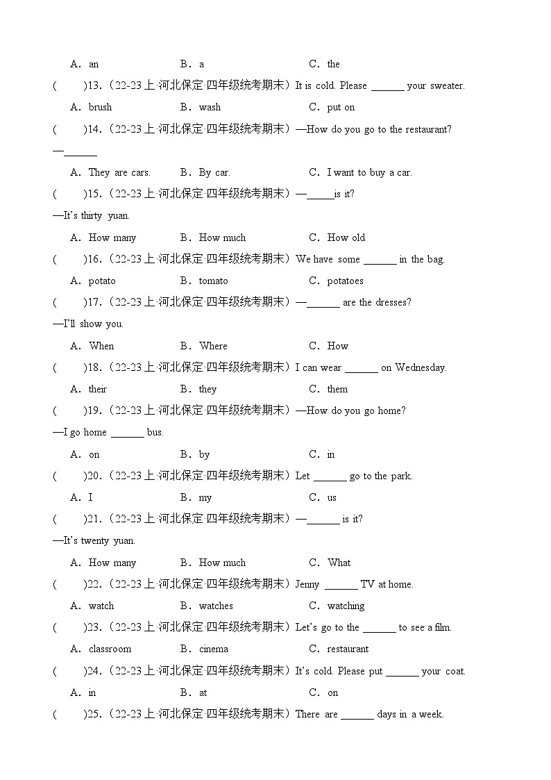 专题03语法单选-2023-2024学年四年级英语上册期末备考真题分类汇编（河北地区专版）第2页