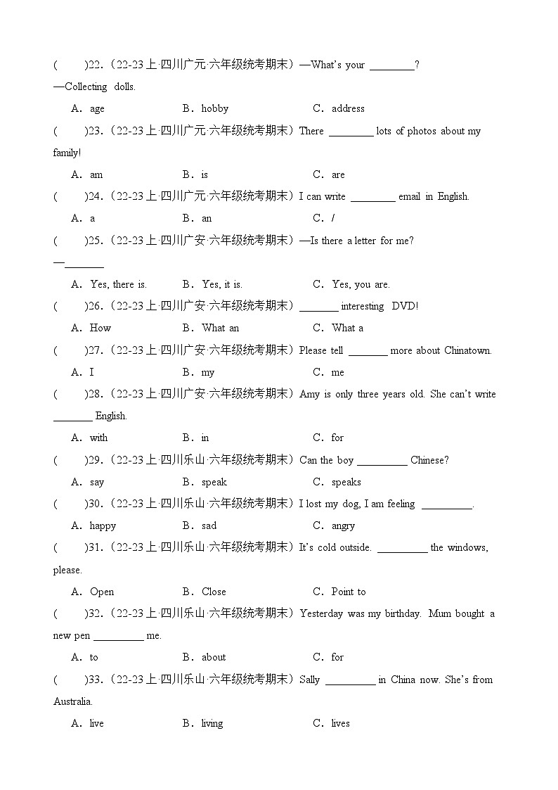 专题03语法单选-2023-2024学年六年级英语上册期末备考真题分类汇编（四川地区专版）03