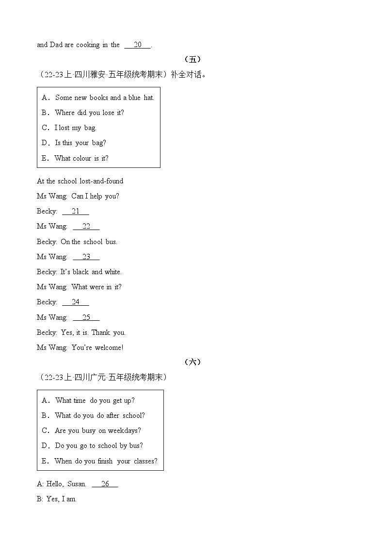 专题04补全对话或短文-2023-2024学年五年级英语上册期末备考真题分类汇编（四川地区专版）第2页