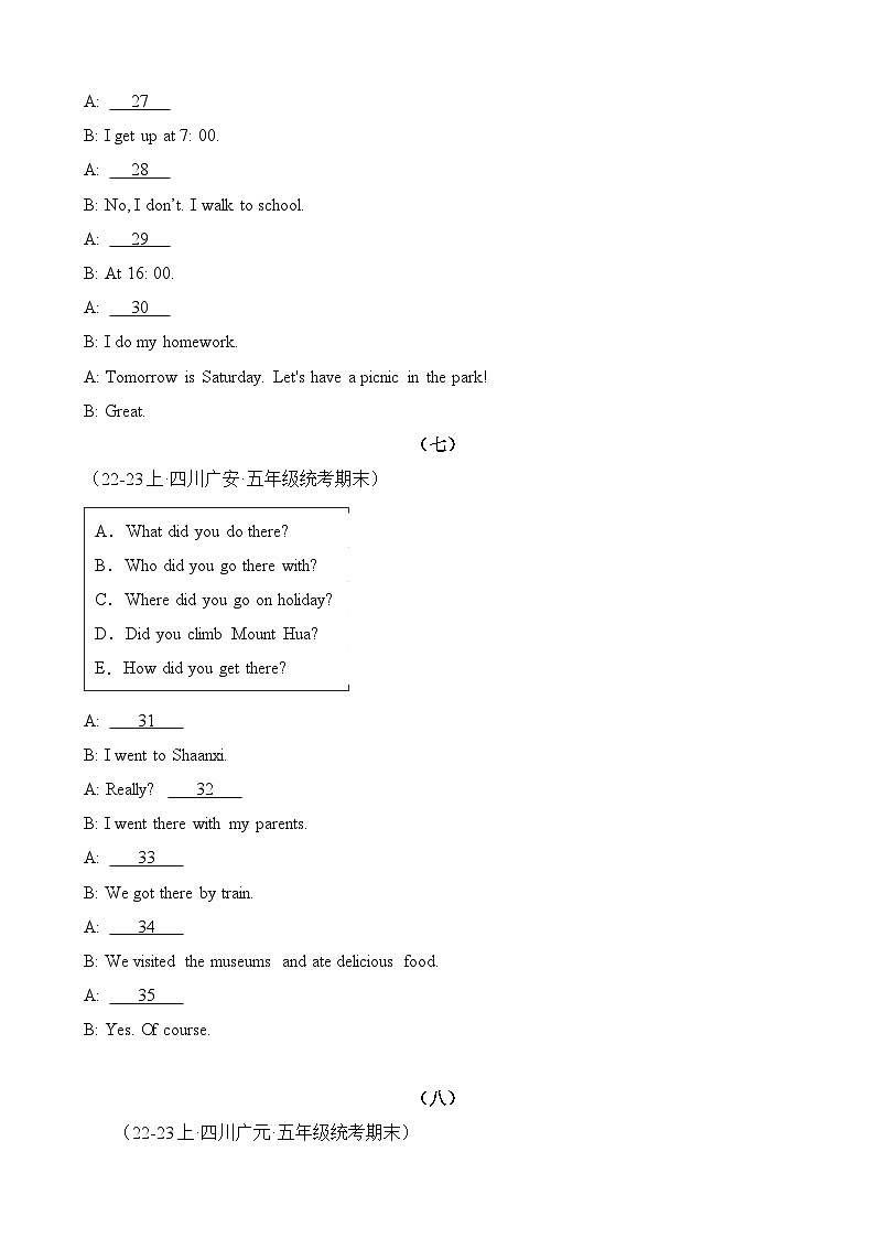 专题04补全对话或短文-2023-2024学年五年级英语上册期末备考真题分类汇编（四川地区专版）第3页