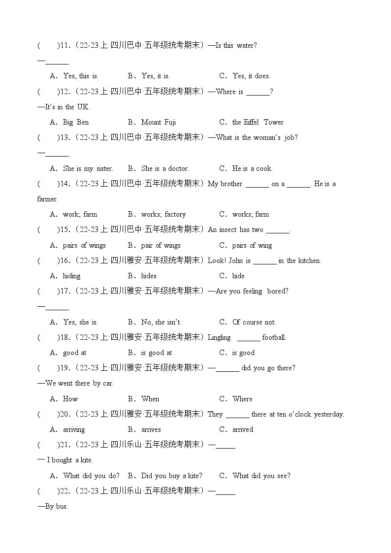 专题03语法单选-2023-2024学年五年级英语上册期末备考真题分类汇编（四川地区专版）02