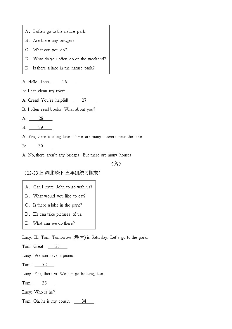 专题04补全对话或短文-2023-2024学年五年级英语上册期末备考真题分类汇编（湖北地区专版）03