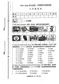 天津市河西区2023-2024学年六年级上学期期末英语试卷