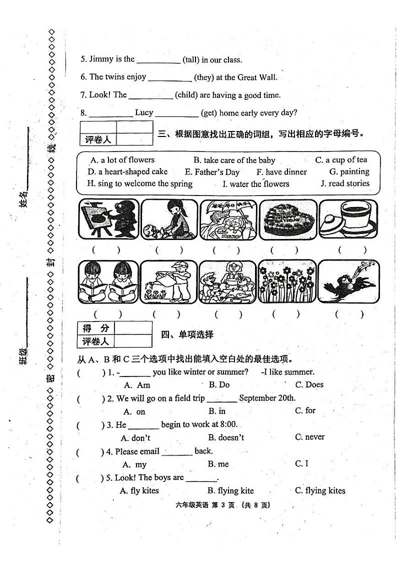 天津市河西区2023-2024学年六年级上学期期末英语试卷第3页