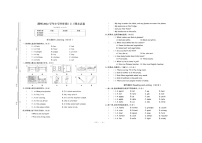 浙江省湖州市2021-2022学年四年级上学期期末英语试题