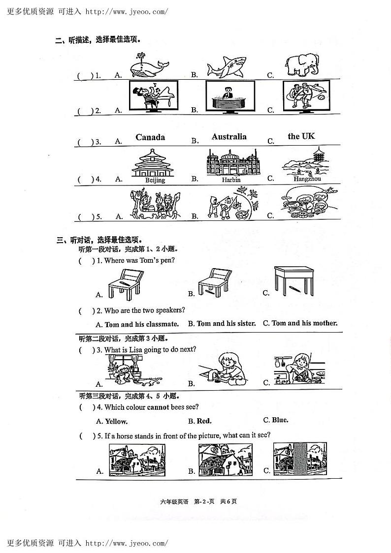 北京市海淀区2023-2024学年六年级上学期期末英语试题02