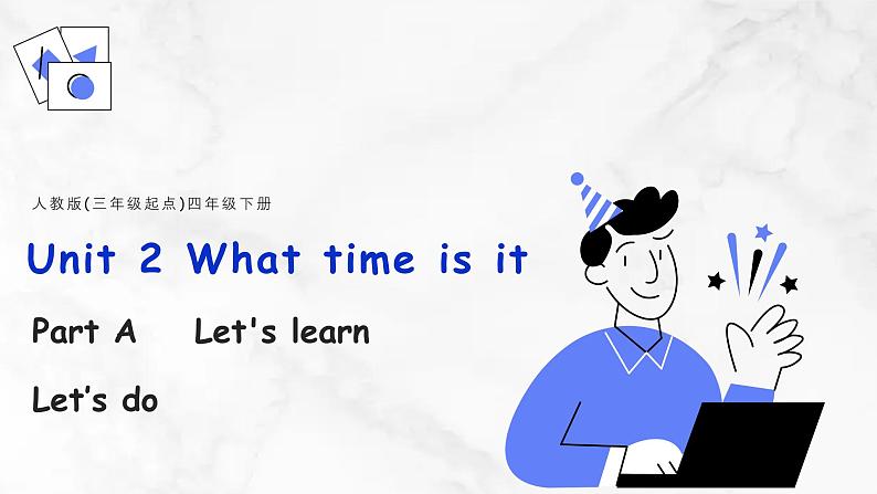 【核心素养】人教版PEP小学英语四年级下册 Unit 2《What time is it》PA 第二课时let’s learn 课件+教案01