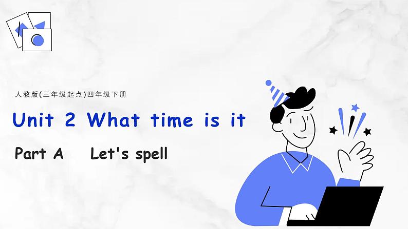 【核心素养】人教版PEP小学英语四年级下册 Unit 2《What time is it》PA 第三课时let’s spell 课件+教案01