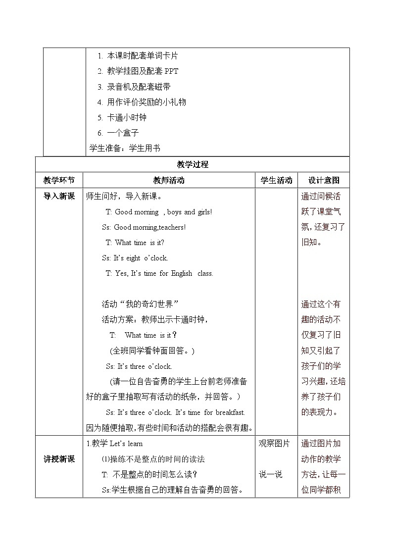 【核心素养】人教版PEP小学英语四年级下册Unit 2《What time is it》PB 第四课时let’s talk 课件+教案02