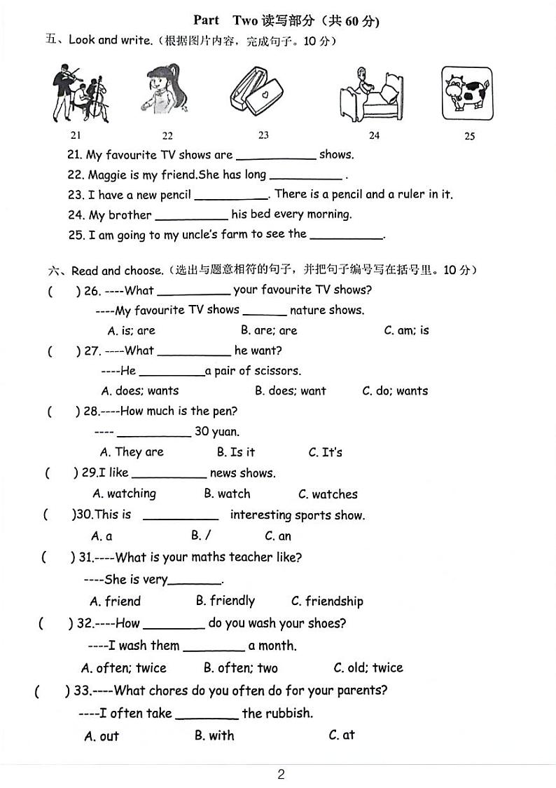 2023-2024学年人教版英语五年级上学期英语期末试卷02