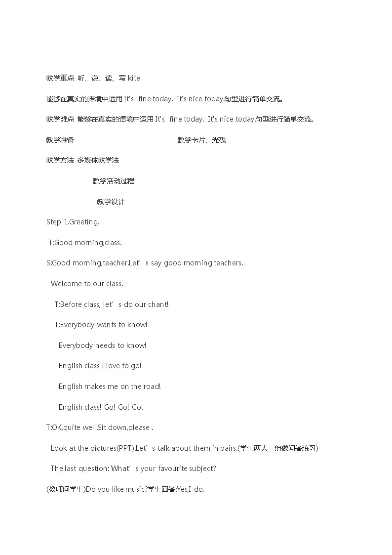 Unit   4  How’s  the  weather  todayLesson 19教案---小学英语人教精通版四上第2页