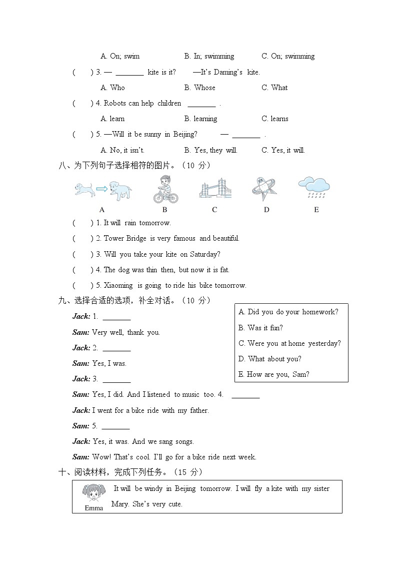 期中综合测试卷（一）（试题）（含听力及听力材料）——外研版（三起）英语四年级下册03