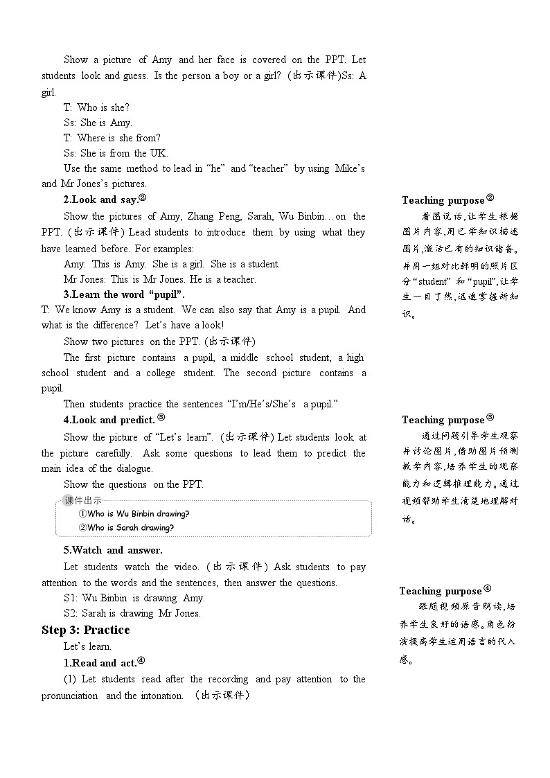 人教PEP三年级下册 Unit 1 Welcome back to school! Part B 第五课时 教案02