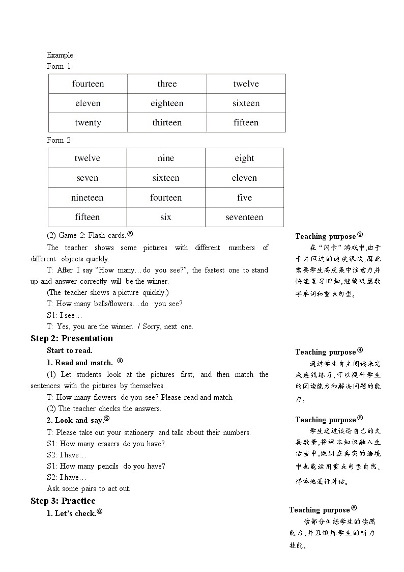 Unit 6 How many Part B 第六课时 教案第2页