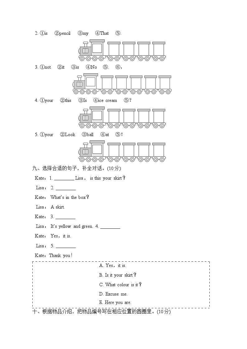 Unit 6 综合测试卷（二）（试题）（含听力及听力材料——人教精通版英语三年级下册03