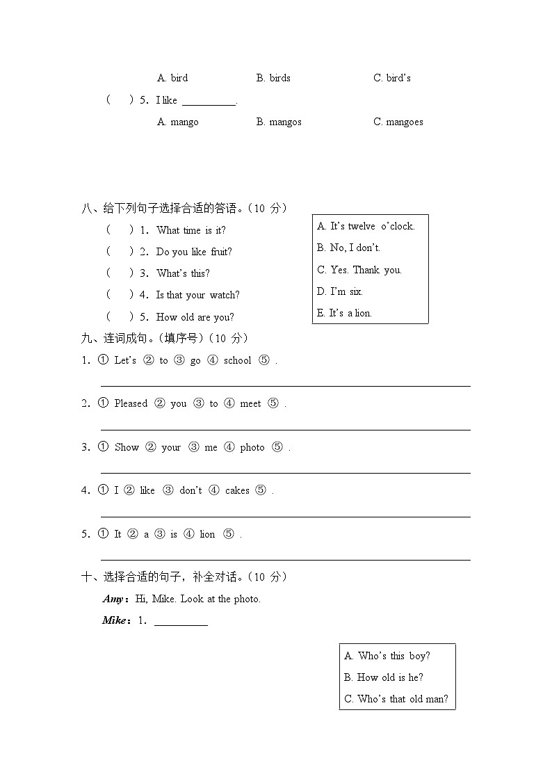 期末综合测试卷（一）（试题）（含听力及听力材料——人教精通版英语三年级下册03